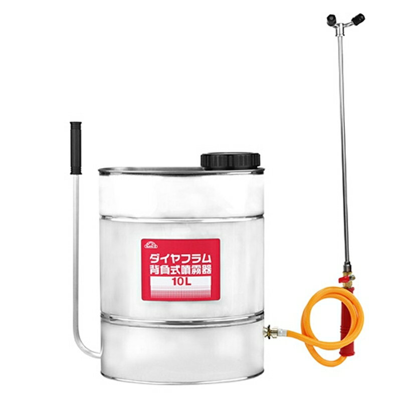 ダイヤフラム背負式噴霧器 セフティ-3 10L 藤原産業