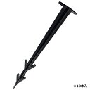 シート押え 10P セフティ-3 11cm 藤原産業