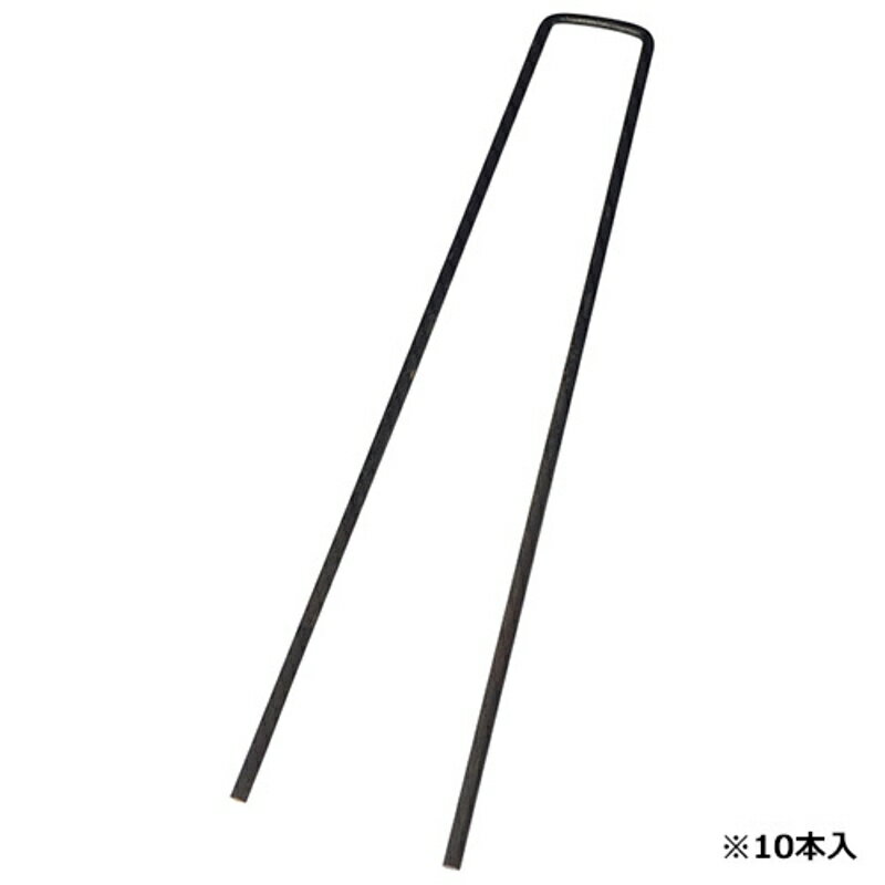 コの字ピン 10P セフティ-3 3.5X15cm 藤原産業