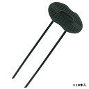 コの字ピンセットグリーン セフティ-3 3.5X15cm 10PCS 藤原産業