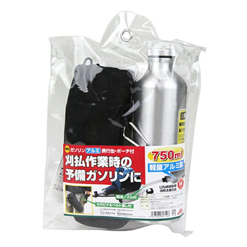 携帯用ガソリンアルミ携行缶 セフティ-3 750ml 藤原産業