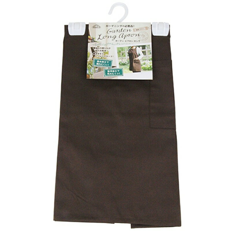 ガーデンエプロン ロング セフティ-3 BR 藤原産業