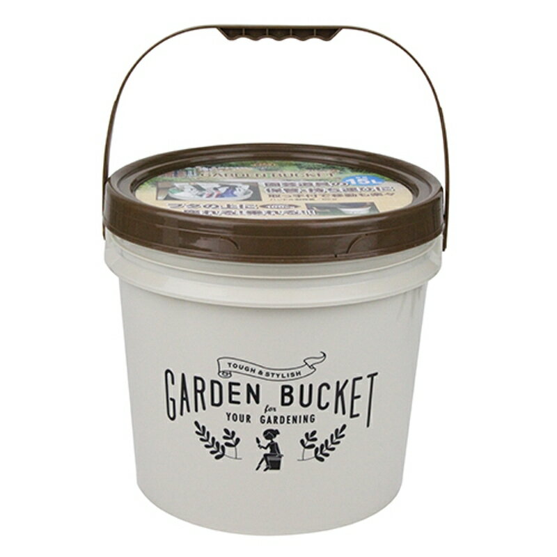 GARDENBUCKET ZteB-3 brown Y