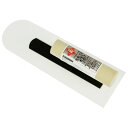 プラスチック先丸鏝 広巾 赤長 270mm 藤原産業