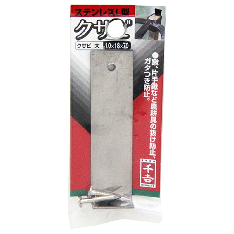 ���ƥ�쥹L��ܸ(��) ��� 1.0x18x70 ƣ������