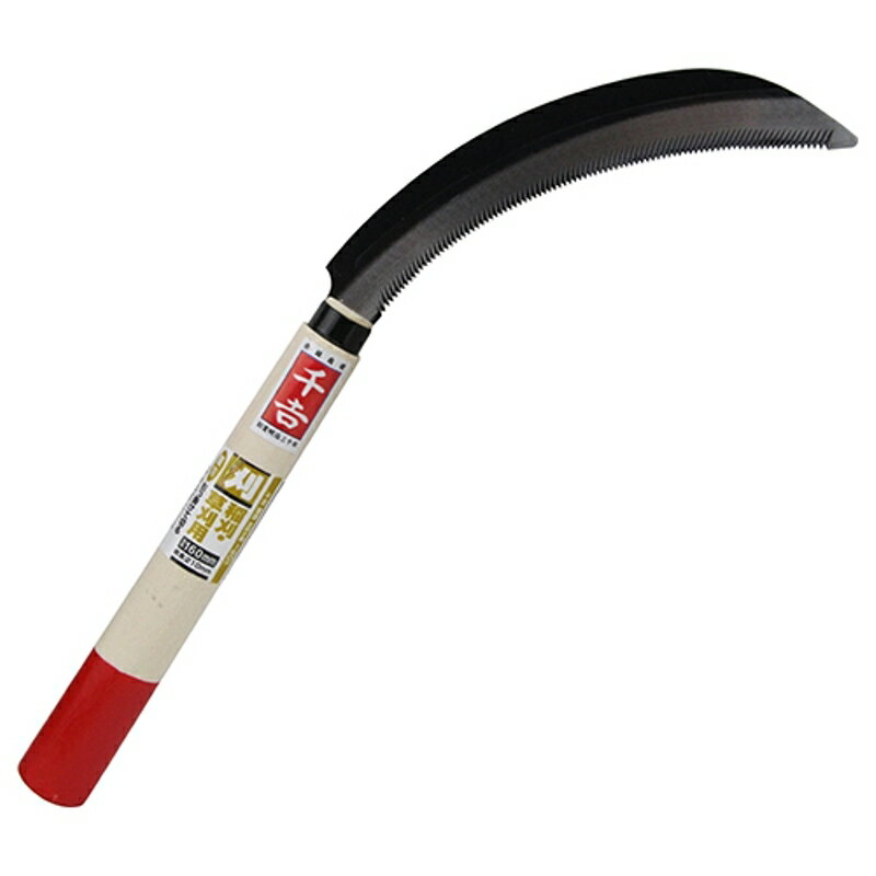 鋸鎌 左利き 千吉 160mm 藤原産業