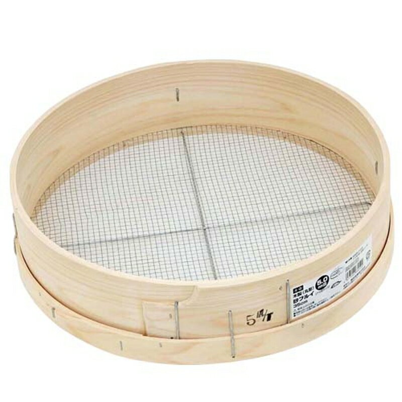 木製砂フルイ(丸型)35CM 千吉 5.0mm 藤原産業