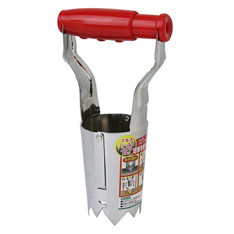 バルブプランター ギザ刃付 千吉 CG-24 藤原産業