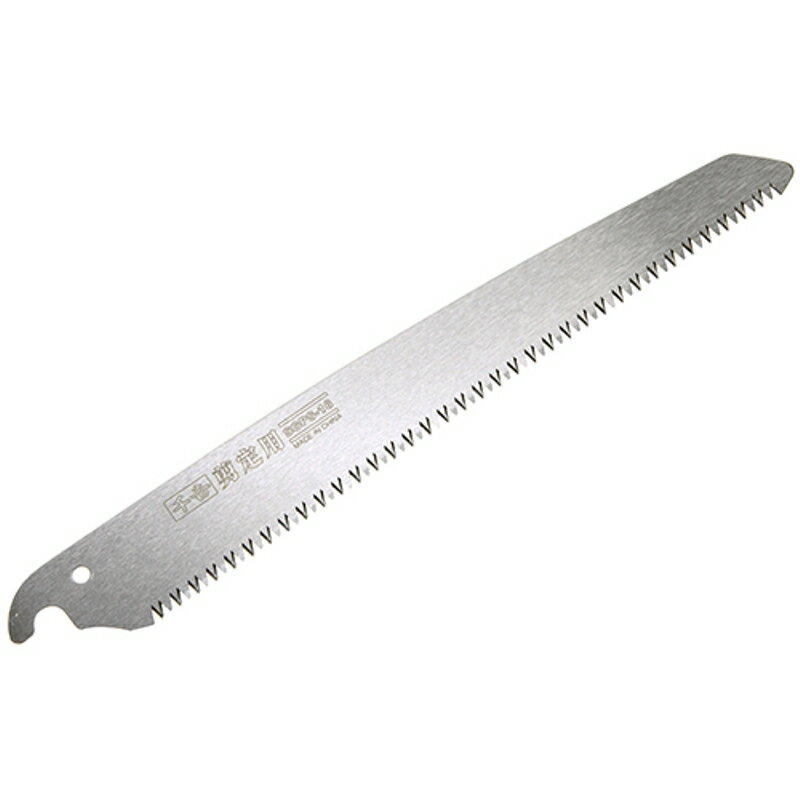 鞘付き替刃式剪定鋸 24替刃 千吉 SGPS-16ヨウ 藤原産業