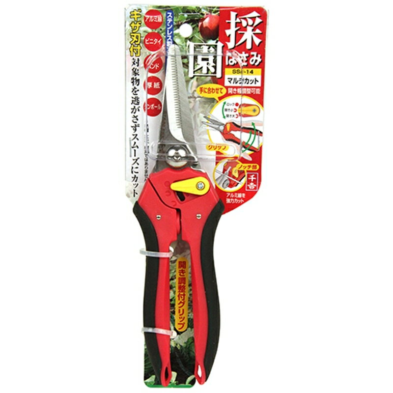 採園鋏 マルチカット 千吉 SSP-14 藤原産業