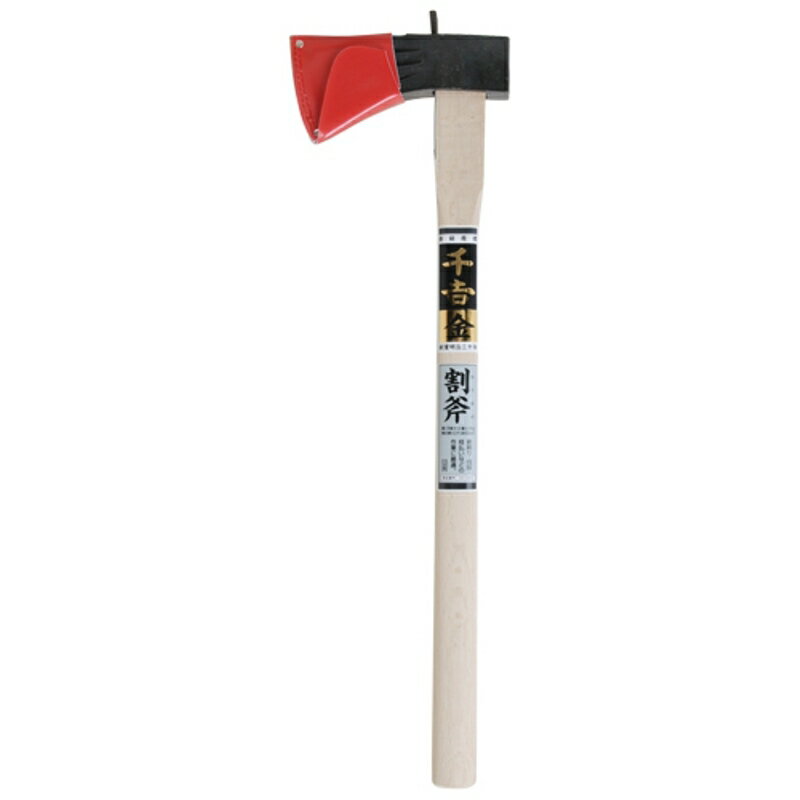 割斧 千吉 金 1KG 60CM 藤原産業
