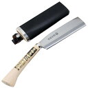 鞘入腰鉈 片刃 梅鉢龍馬 195mm 藤原産業