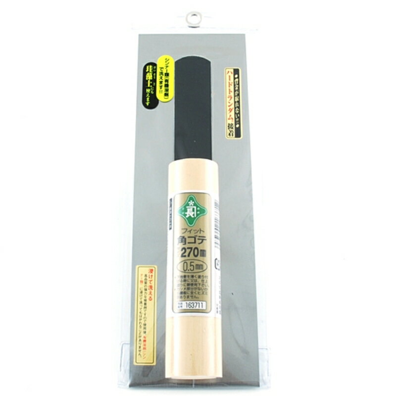 フィット角鏝0.5 緑長 270mm 藤原産業