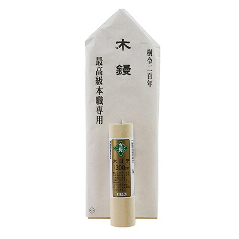 木鏝 緑長 300mm 藤原産業