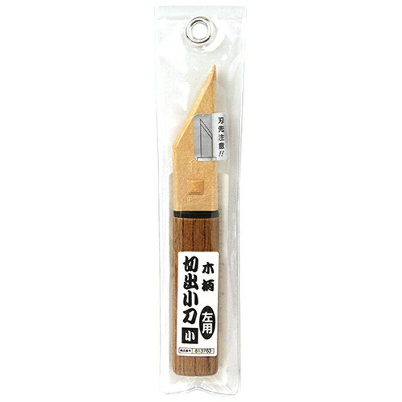 サヤ入切出小刀 小 左用 藤原産業 2