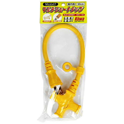 マルチショートタップ2芯3口 KSM30-03 黄色 DIY 工具 道具 電動工具 コードリール 延長コード KOWA 48030