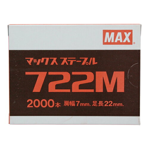 7Mステープル 722M DIY 工具 道具 電動工具 エアーツール 釘打機 MA× 03383