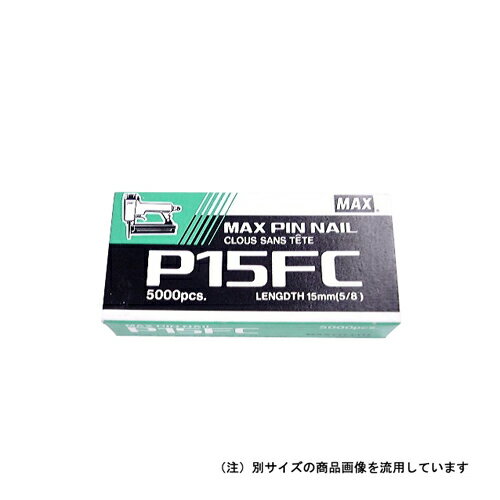 ピンネイル P15F3 茶 DIY 工具 道具 電動工具 エアーツール 釘打機 MA× 70893