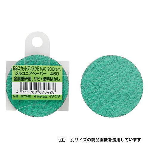 ジルコニアペーパー #40 BS DIY 工具 道具 電動工具 研磨機 グラインダー 砥石 ア...
