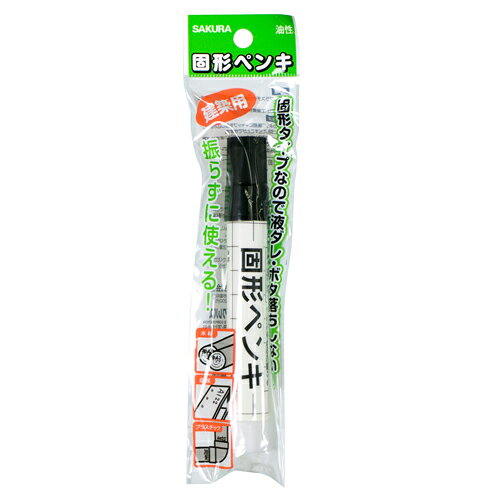 建築用固形ペンキ 黒 フック KSC-P#49 DIY 工具 道具 計測 検査 墨つぼ チョーク ...