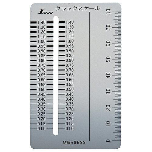 クラックスケールカードタイプ DIY 工具 道具 計測 検査 メジャー 距離測定 直尺 シンワ測定 58699