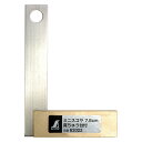 ミニスコヤ 真鍮台付 7.5cm DIY 工具 道具 計測 検査 メジャー 距離測定 曲尺 シンワ測定 62022