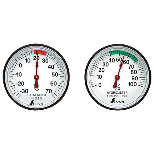 温度計・湿度計セットST-4 DIY 工具 道具 計測 検査 温湿度計 温度計 シンワ測定 72674