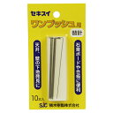 ワンプッシュ替針(10本入) SK-15 DIY 工具 業務 産業用 建築 建設用 壁裏センサー 下地探し セキスイ 07320