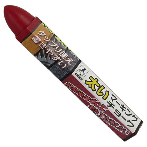 太いマーキングチョーク NO.0512 赤 DIY 工具 道具 計測 検査 墨つぼ チョーク 墨差し たくみ 00512