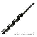 インパクトビット ミドル 21.0mm DIY 工具 道具 切削 切断 穴あけ ドリル 部品 電気ドリル スターエム 06821