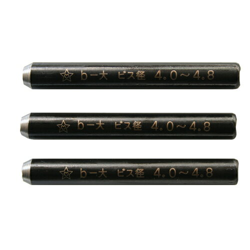 折れたビス抜き専用ピン 大 3本入り DIY 工具 道具 切削 切断 穴あけ ドリル 部品 その他ドリル スターエム 50460