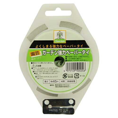 �����ǥ��ϥڡ��ѡ����� #127 DIY ���� ��̳ ������ ������ ���Ȼ�� ��«�Х�� �������硼 50404