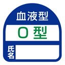 ヘルメット用シール NO.68-004 DIY 工具 業務 産業用 建築 建設用 その他 トーヨーセフティー 10178