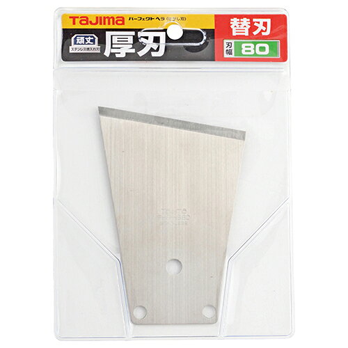 �ѡ��ե����ȥإ�80 PHR-HB80 ������ DIY ���� ƻ�� ���� �����졼�ѡ� ������ 05794