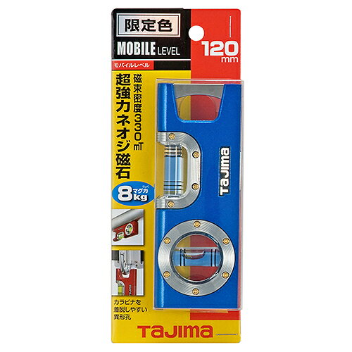 雑貨&カー用品 アーティクルのモバイルレベル120 ブルー ML-120B DIY 工具 道具 計測 検査 角度計 水平器 水準器 タジマ 16293｜アングル2