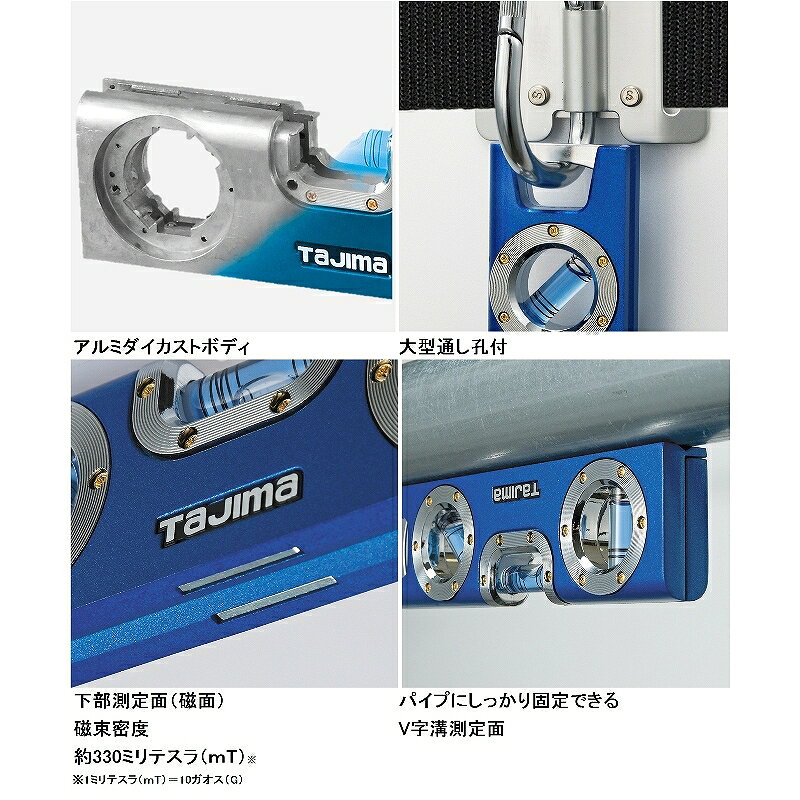雑貨&カー用品 アーティクルのモバイルレベル120 ブルー ML-120B DIY 工具 道具 計測 検査 角度計 水平器 水準器 タジマ 16293｜アングル3