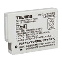 ペタ充電池 LE-ZP3730 DIY 工具 業務 産業用 建築 建設用 作業灯 ヘッドライト ヘッドランプ タジマ 16558