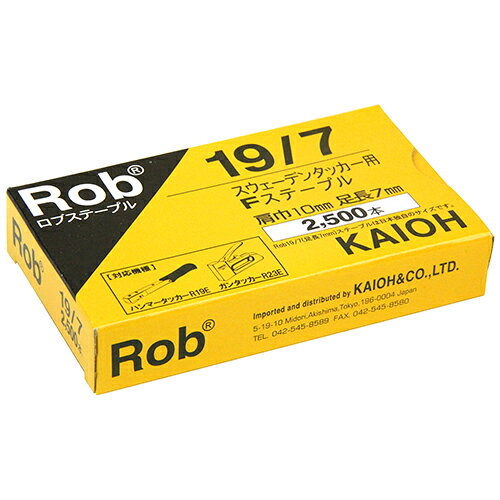 ROBステープル 2500本 19/7MM DIY 工具 道具 ハンマー てこ 打刻 ハンドタッカー ...