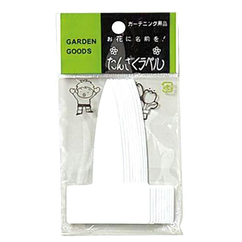 園芸用ラベル T型ラベル F-9 花 ガーデニング 園芸用品 その他ガーデニング ヤマト 75091