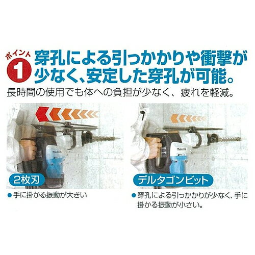 デルタゴンビットSDSネジ DLSDS070 DIY 工具 道具 電動工具 ドリル ドライバー レ...