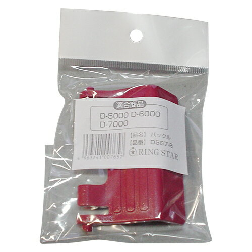 �ɥ��å��ѥХå��� D567-B DIY ���� ƻ�� �ġ���ܥå��� ��󥰥����� 00765