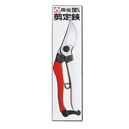 剪定鋏 200MM(箱入り) NO.103 花 ガーデニング 園芸用品 剪定用具 剪定ばさみ 岡恒...