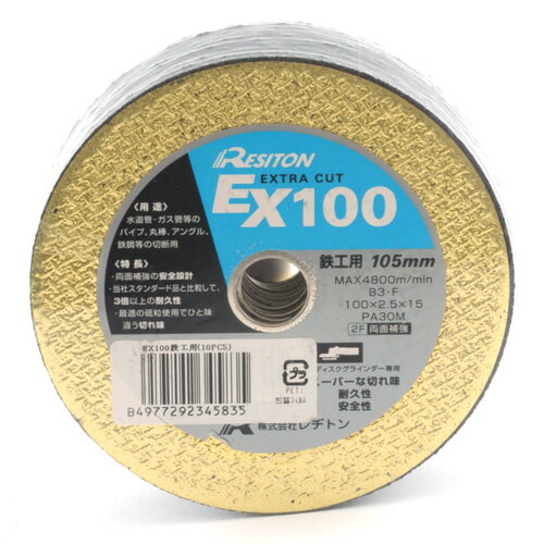 �������ȥ饫�å� E��100 105MM10PCS DIY ���� ƻ�� ���� ��� ���� �������� ��¥ȥ� 34583