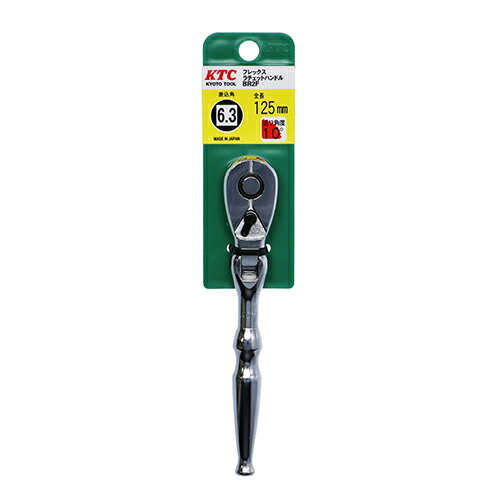 フレックスラチェットハンドル BR2F-H KTC DIY 工具 道具 ドライバー レンチ スパナ ラチェットハンドル 京都機械工具 60777