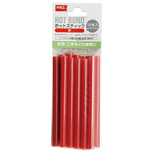 ホットスティック HB-40S-RD レッド グット DIY 工具 業務 産業用 製造 工場用 溶...
