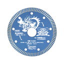 ダイヤモンドカッタ青龍105 T4-BWR TENRYU DIY 工具 道具 研磨 潤滑 砥石 ダイヤモンド砥石 天龍製鋸 30438