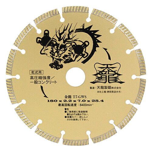 ɥåζ180 T7-GWS TENRYU DIY  ƻ     ŷζ 30455