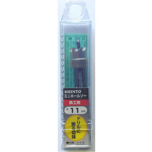 ミニホールソー HSS 11MM DIY 工具 道具 電動工具 切断工具 切断機 ホールソー ホ...