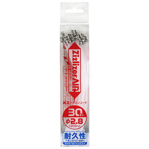 ジズライザーエアー替コード ZCT-A28L20 30P DIY 工具 業務 産業用 農業用 草刈機 ...