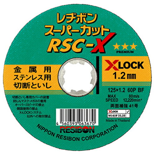 ѡåRSC-1 125x1.2 DIY  ƻ     ܥ¥ܥ 06367